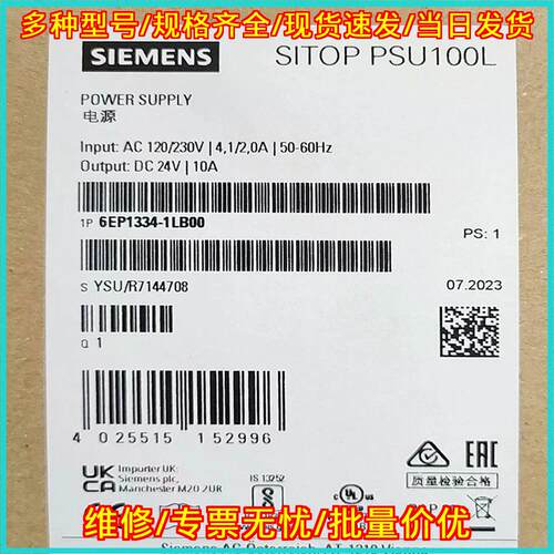 6EP1334-1LB00 regulated power supply 24V 10A PLC议价维修