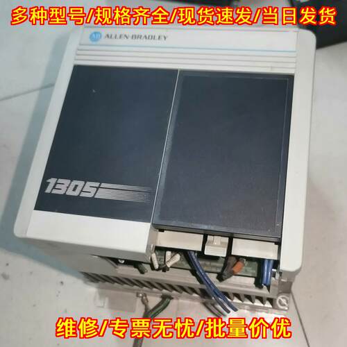 1305-BA09A AB变频器 工控自动化控制装置议价维修