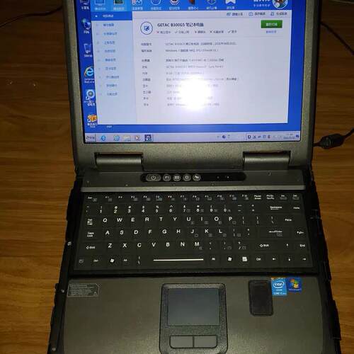 B300G5 三防军工笔记本电脑 GETAC I7-4702四代坚固本议价维修