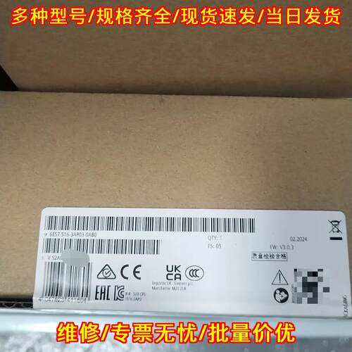 6ES7 516-3AP03-0AB0 PLC模块 适配S7-1500系列议价维修