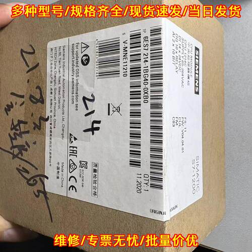 6ES7 214-1BG40-0XB0 CPU 中央处理模块 S7-1200 1214C议价维修