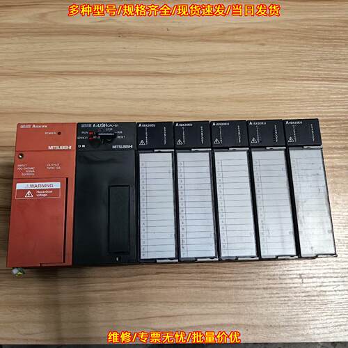 A1SX20EU A2USHCPU-S1 A1S61PN 工控自动化控制模块议价维修
