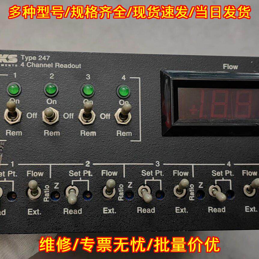 Type 247 四通道读数仪 流量显示控制器 工业工控配件议价维修