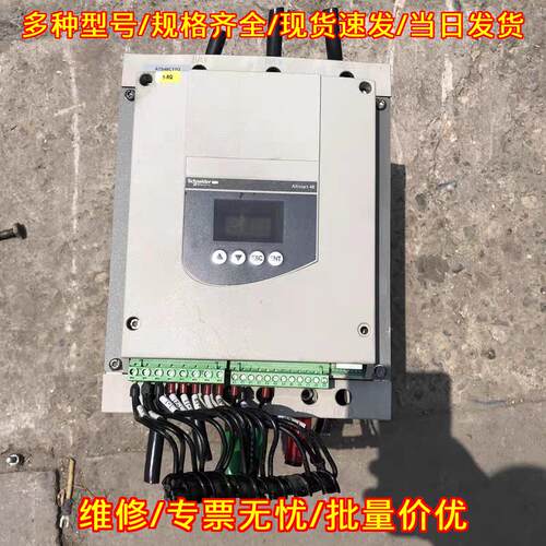 ATS48C11Q 软启动器 工业电机启动控制装置议价维修