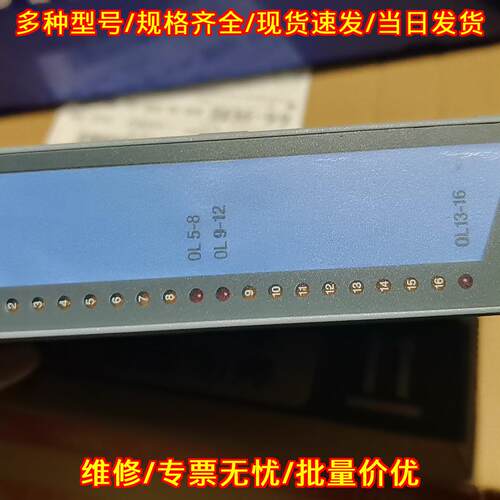 3DO480.6 DO480贝加莱工控自动化模块议价维修