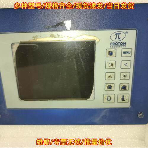 00024PC004_02 PROTON工业控制器 触控工控操作面板议价维修