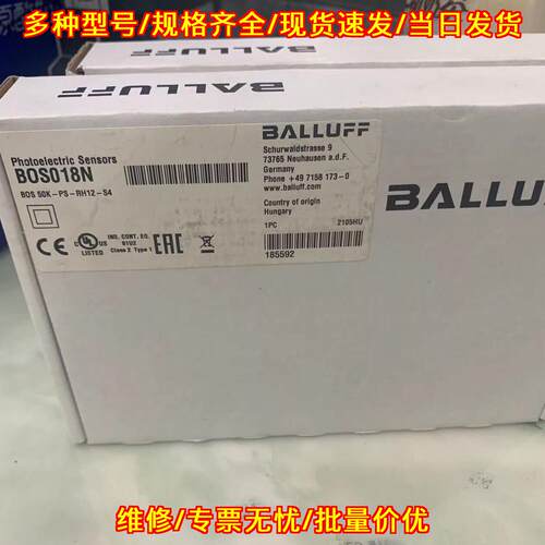 BOS018N BOS 50K-PS-RH12-S4 巴鲁夫光电传感器议价维修