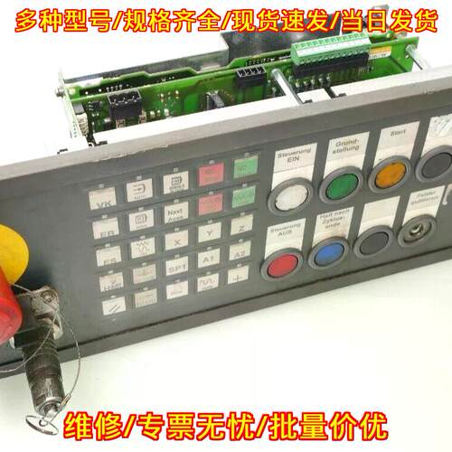 6FC5303-1AF00-8AA0 按键操作面板 MPP483HTC 24VDC 35W议价维修
