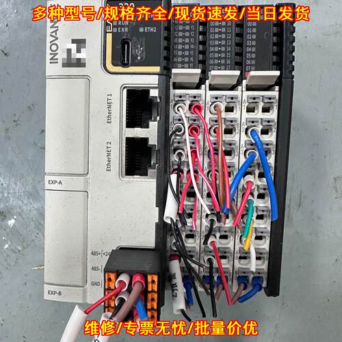 Easy320-0808T PLC模块 汇川INOVANCE工控扩展模块议价维修