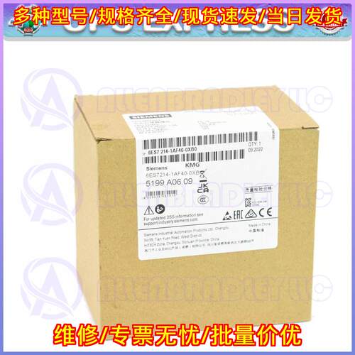 6ES7214-1AF40-0XB0 PLC CPU Module 工控模块议价维修
