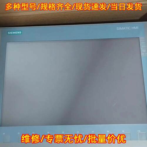 123-2MB03-0AX0 工控人机界面触摸屏自动化配件议价维修