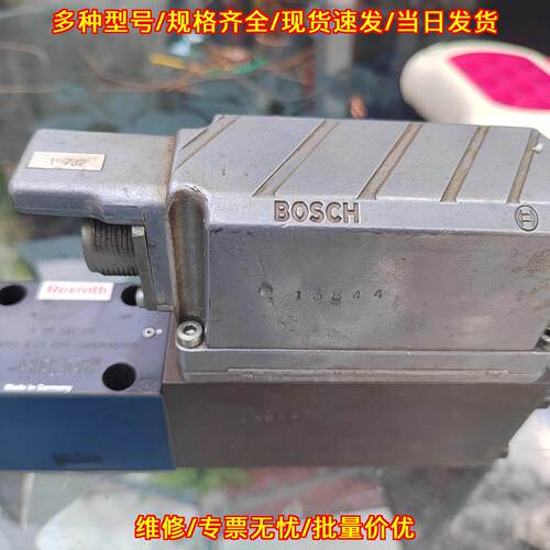 1-7J2 比例阀 力士乐博世液压工控工业阀门议价维修