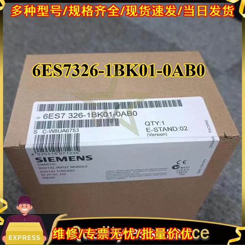 6ES7326-1BK01-0AB0 数字输入模块 SM326 工控自动化模块议价维修