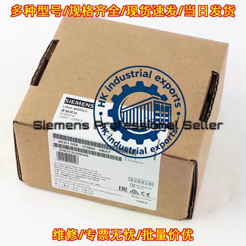6ED1052-1FB00-0BA7 逻辑模块 工业工控自动化模块议价维修