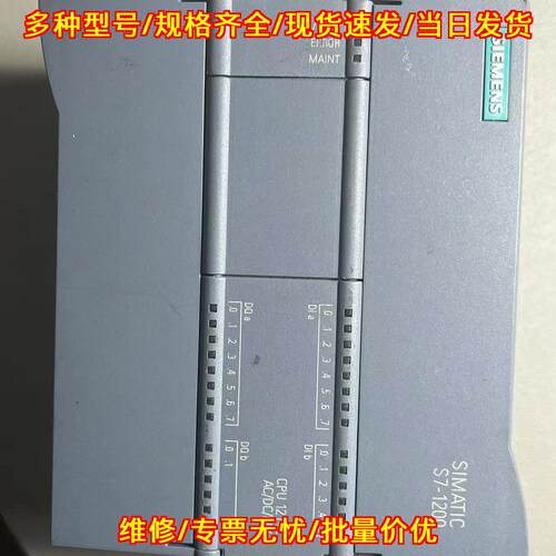 CPU 1214C AC/DC/RLY S7-1200 PLC可编程控制模块议价维修
