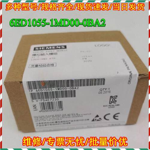 6ED1055-1MD00-0BA2 模拟输入模组 工业控制模块议价维修