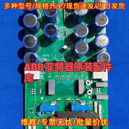SINT-4420C 变频器触发板 适配ABB ACS510/550系列议价维修