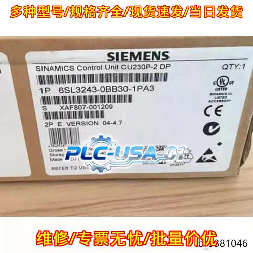 6SL3243-0BB30-1PA3 控制单元 CU230P-2 DP 工控模块议价维修
