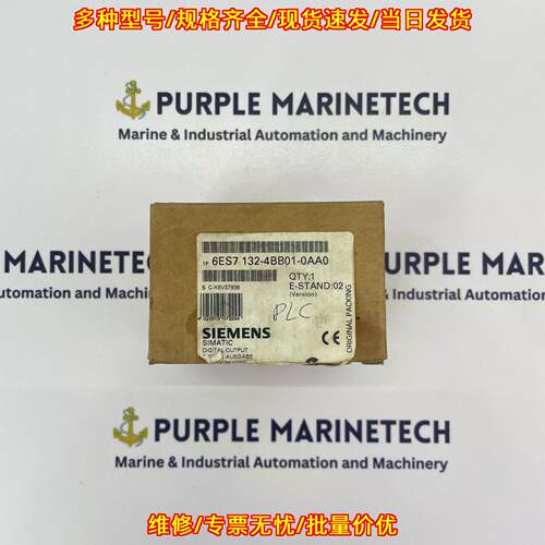 6ES7 132-4BB01-0AA0 PLC 数字输模块 ET200S 工控模块议价维修