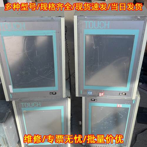 6AV7892-0HH33-0AC0 工控机触摸屏 工业自动化触控设备议价维修