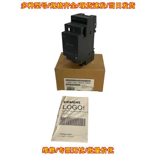 6ED1055-1MA00-0BA0 LOGO! AM2 扩展模块 12/24V DC 2 AI议价维修