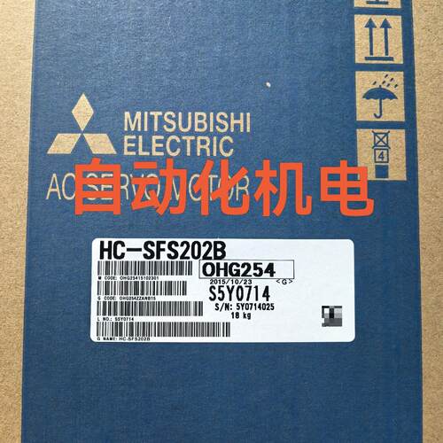 HC-SFS202B 伺服电机 380V输入 2000N·cm 质保一年 包邮议价维修