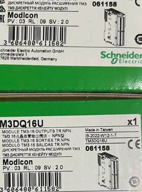 TM3DQ16U 数字量扩展模块 NPN型16点晶体管输议价维修