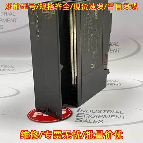 6ES7 340-1AH02-0AE0 通信模块 CP340 RS232C议价维修