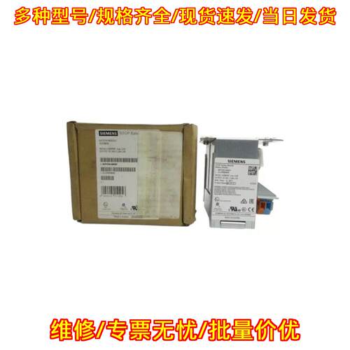 6EP1935-6MC01 电池模块 24VDC 6A 工业电源模块议价维修