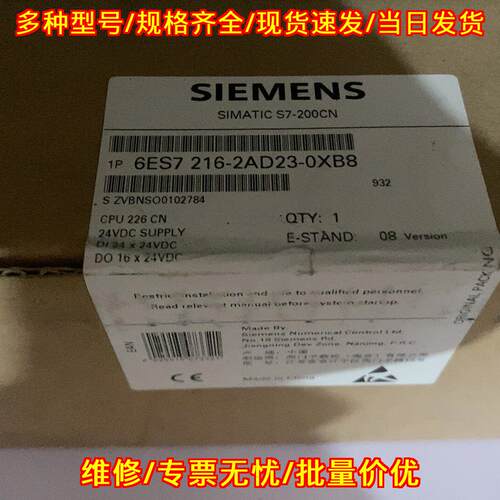 6ES7 216-2AD23-0XB8 CPU模块 可编程工控控制器议价维修