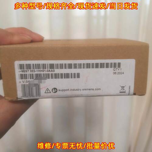 6ES7 322-1HH01-0AA0 PLC模块 适配S7-300系列 工控配件议价维修