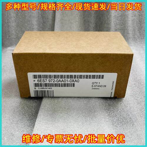 6ES7 972-0AA01-0XA0 RS485中继器 工业工控通讯配件议价维修