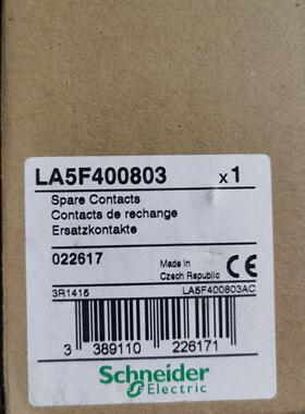 LA5F400803 备用触点 工控接触器通用配件议价维修