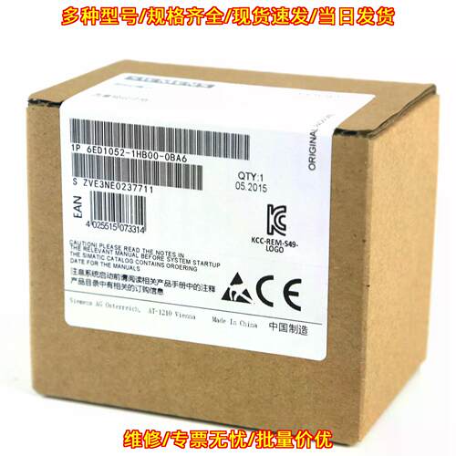 6ED1052-1HB00-0BA6 工控模块 可编程逻辑控制器议价维修