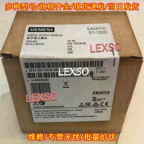 6ES7 222-1HF32-0XB0 数字输模块 S7-1200 SM1222议价维修