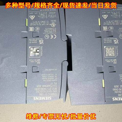 6ES7 211-1AE40-0XB0 PLC模块 S7-1200 CPU可编程控制器议价维修