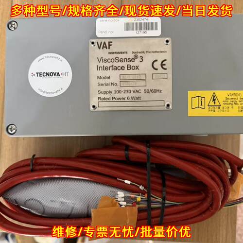 VSP-100 接口箱 ViscoSense 3 VAF工业工控配件议价维修