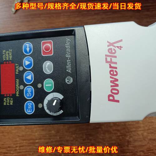 22A-D2P3N104 变频器 AB PowerFlex4 功能已测试议价维修
