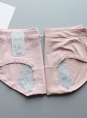 女士纯棉裆透气生理内裤