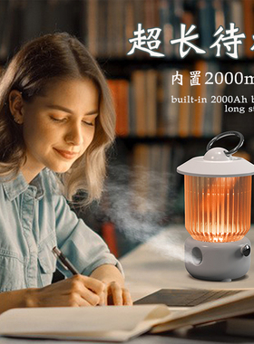 复古户外露营创意煤油灯加湿器家用卧室静音宿舍加湿器送女生礼物