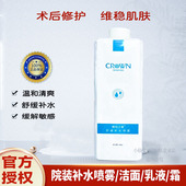 院装 大水媓钻之星舒缓补水喷雾500ml保湿 爽肤水化妆修护滋养控油