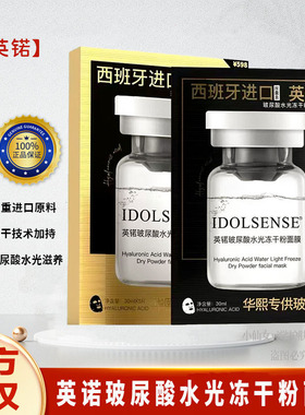 英锘艾院线丽透明质酸品牌合集