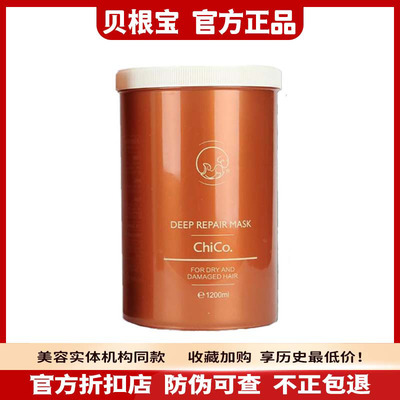 华熙生物玻尿酸蒸汽发膜贝根宝