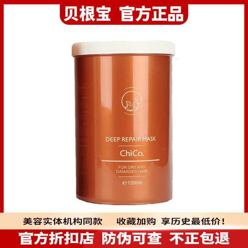 华熙生物玻尿酸蒸汽发膜贝根宝