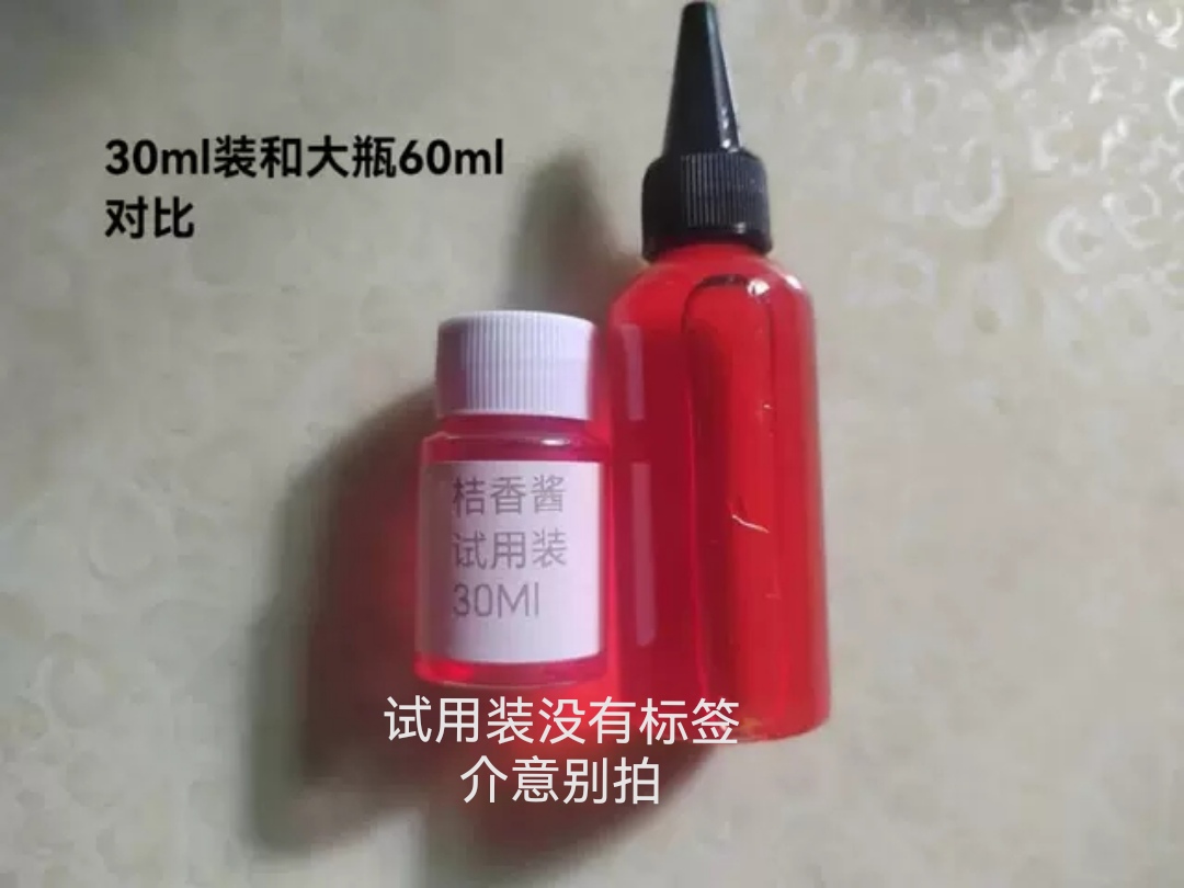 罗非桔香酱深鑫诺高浓度