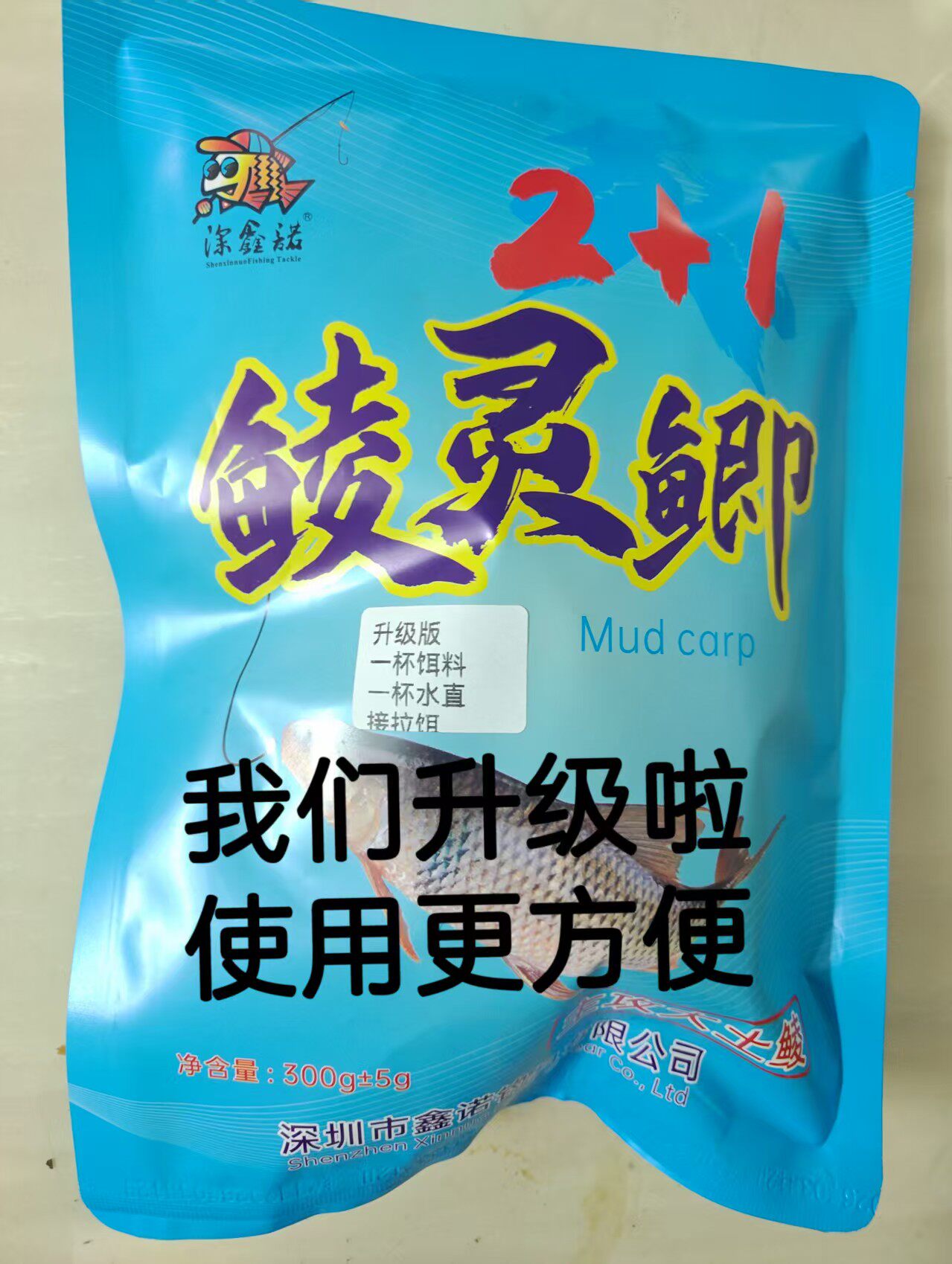 土鲮麦鲮泰鲮石鲮鲫鱼野钓鲮鱼饵台钓饵