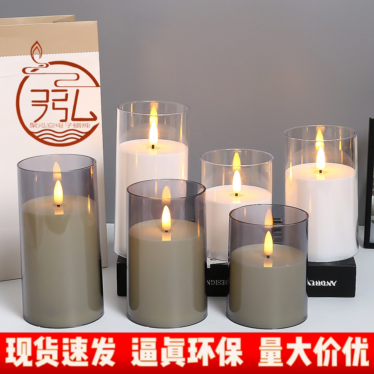 USB充电电子蜡烛灯浪漫拍照生日氛围婚庆餐厅遥控摇摆仿真电子灯