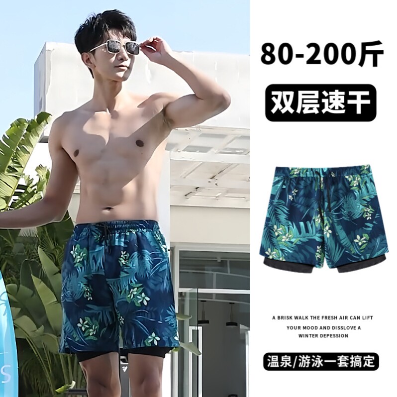 男士泳裤双层防尴尬新款简短款游男士泳衣