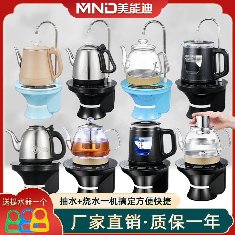 516烧水加热款桶装水饮用抽水器