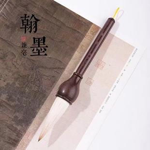 翰墨兼毫大斗笔抓笔大毛笔出锋7.5 大字对联春联榜书提斗福字毛笔